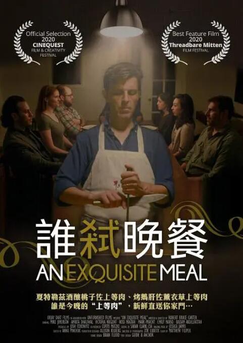 伊人天天综合